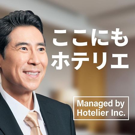 Sg Residence Inn Hakataekiminami Fukuoka  Ngoại thất bức ảnh